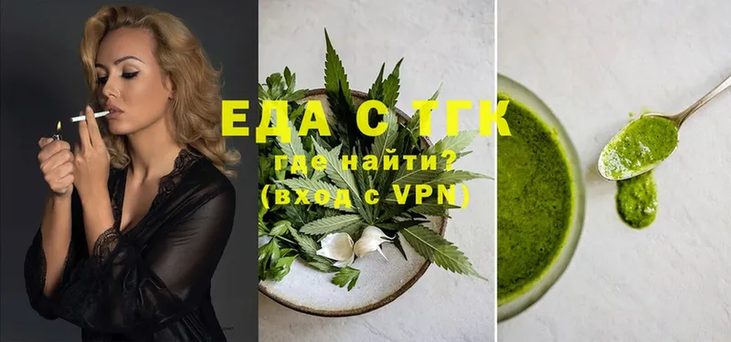 Печенье с ТГК марихуана  купить наркотик  Семикаракорск 