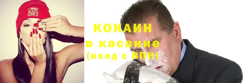 как найти наркотики  Семикаракорск  Cocaine Боливия 