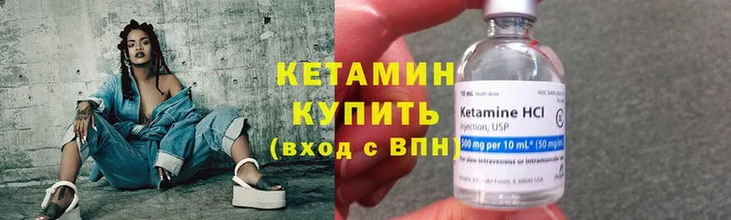 КЕТАМИН ketamine  Семикаракорск 