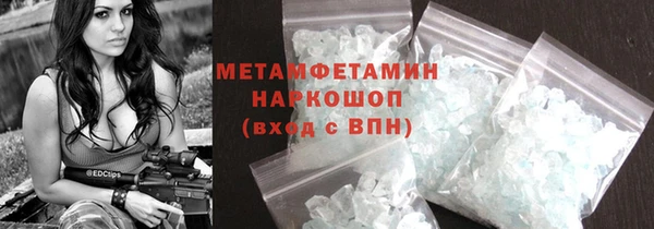 MDMA Premium VHQ Верея