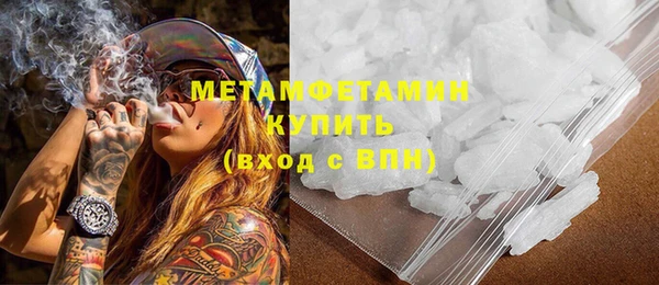 MDMA Premium VHQ Верея