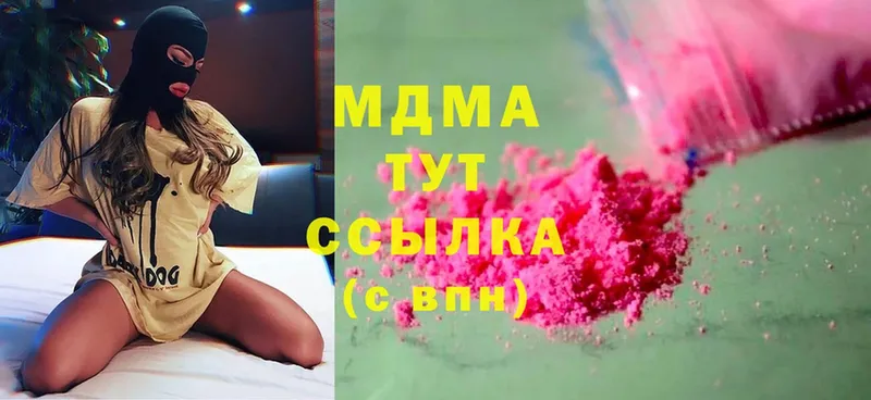 MDMA молли  Семикаракорск 