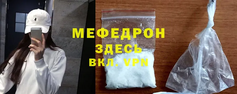 hydra   Семикаракорск  МЕФ mephedrone  закладки 