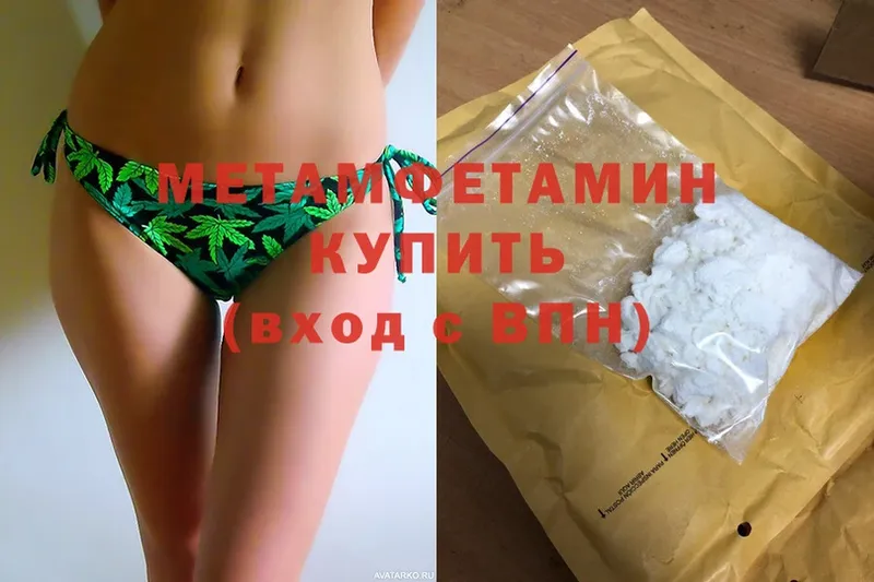 Метамфетамин кристалл  Семикаракорск 